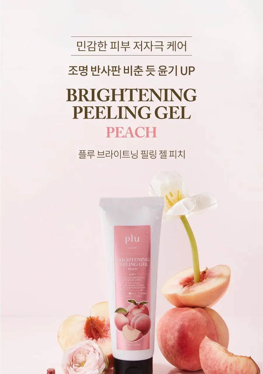 [저자극필링/화잘먹] 플루 브라이트닝 필링젤 피치 100g 상세페이지 14